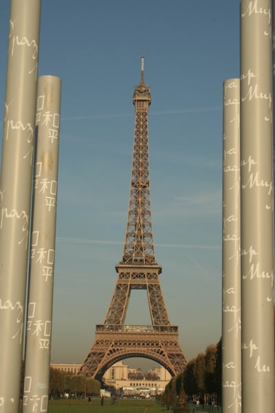 Eiffel Tower from the peace memorial.